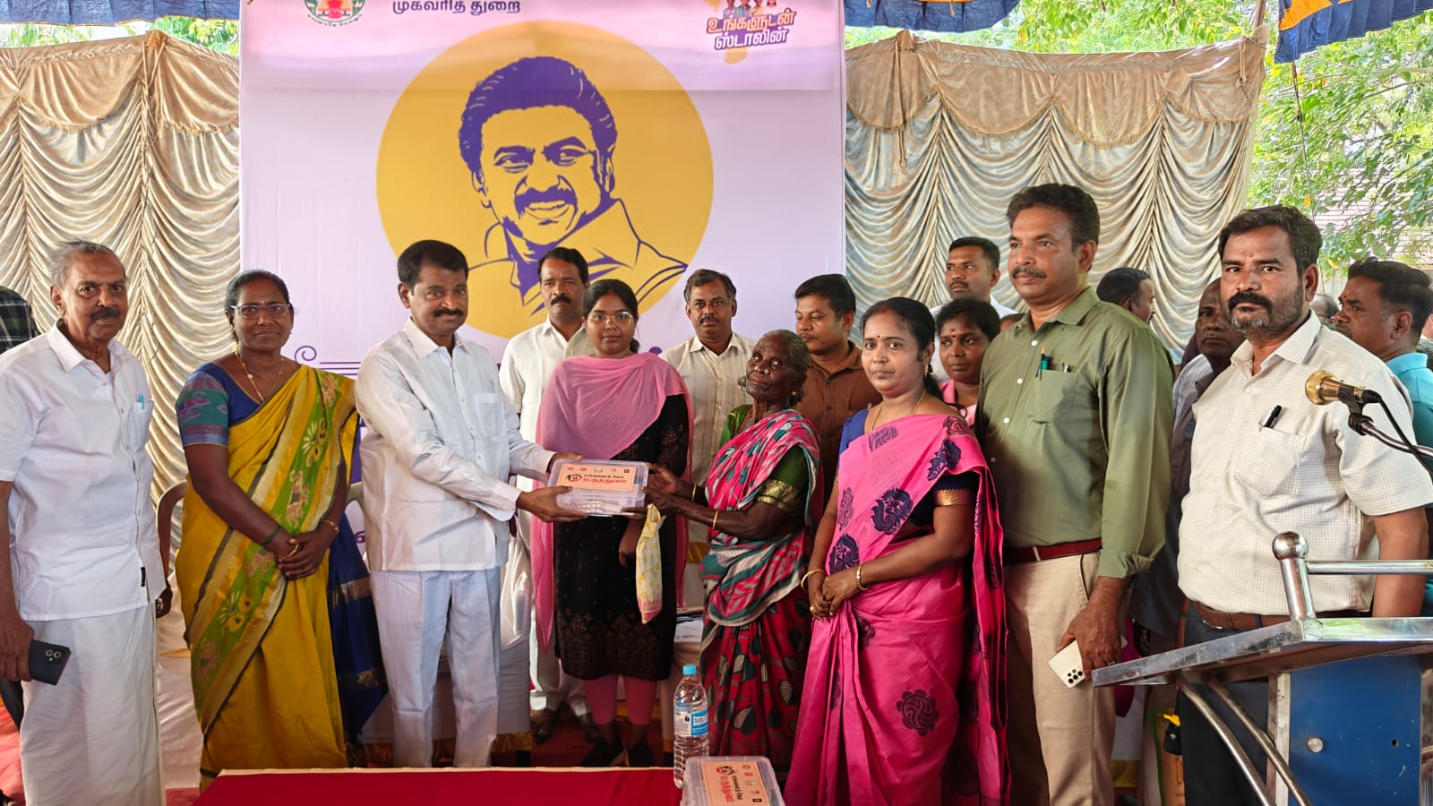 District Image